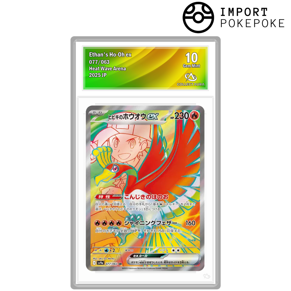 Ho-Oh ex de Luth SR 077/063 - SV9A