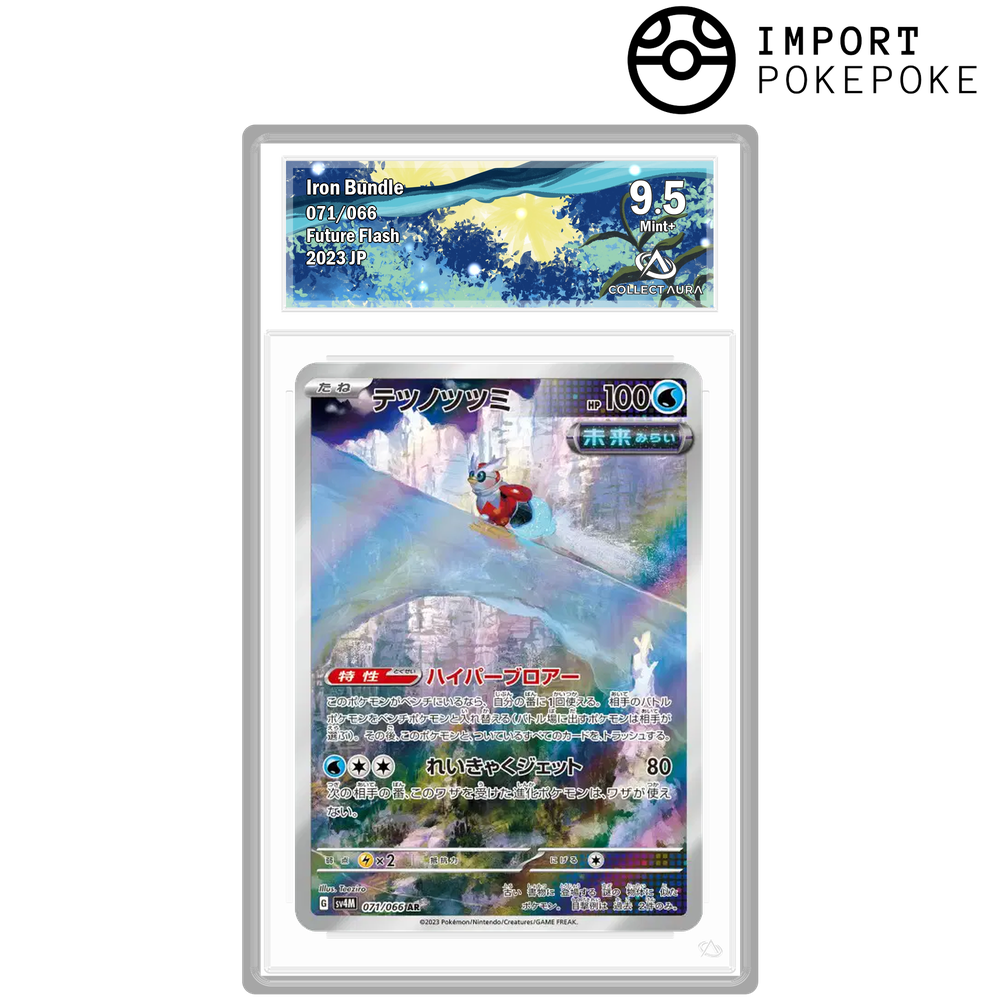 Hotte-de-Fer AR 071/066 - SV4M