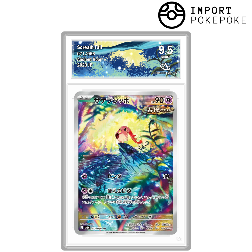 Hurle-Queue AR 071/066 - SV4k