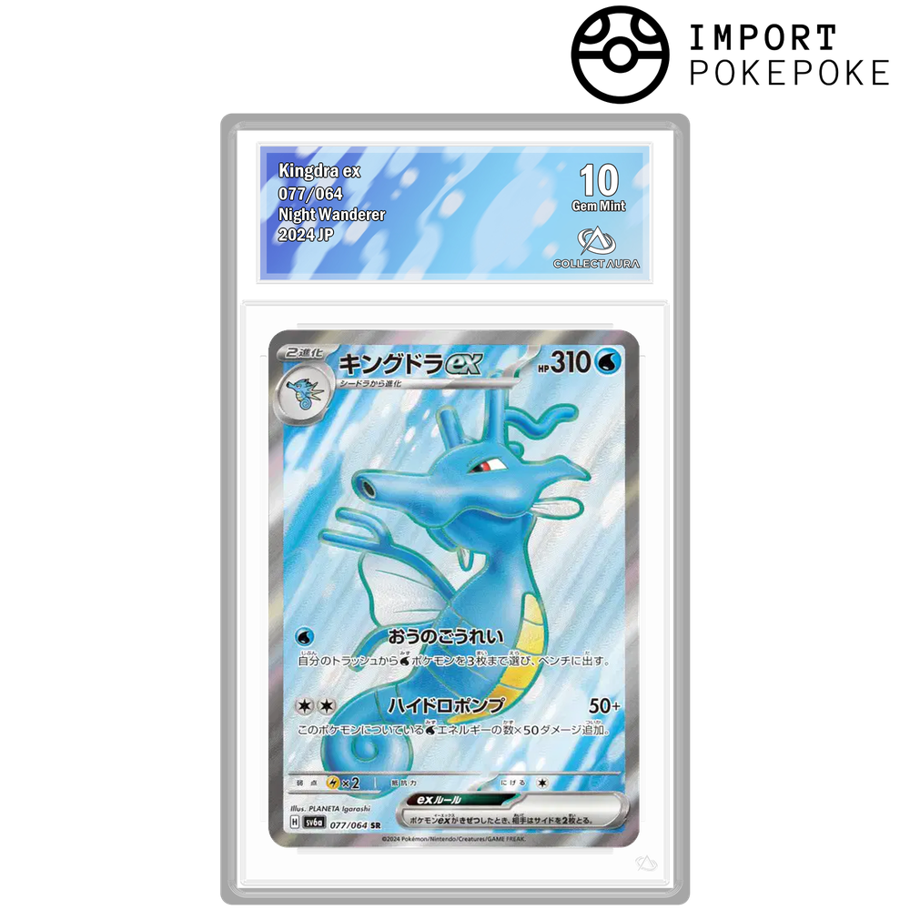 Hyporoi ex SR 077/064 - SV6A