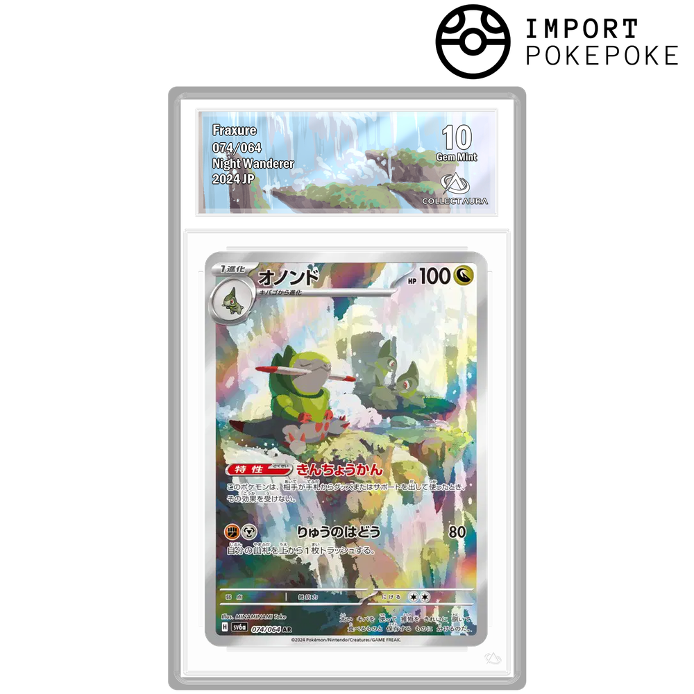 Incisache AR 074/064 - SV6A