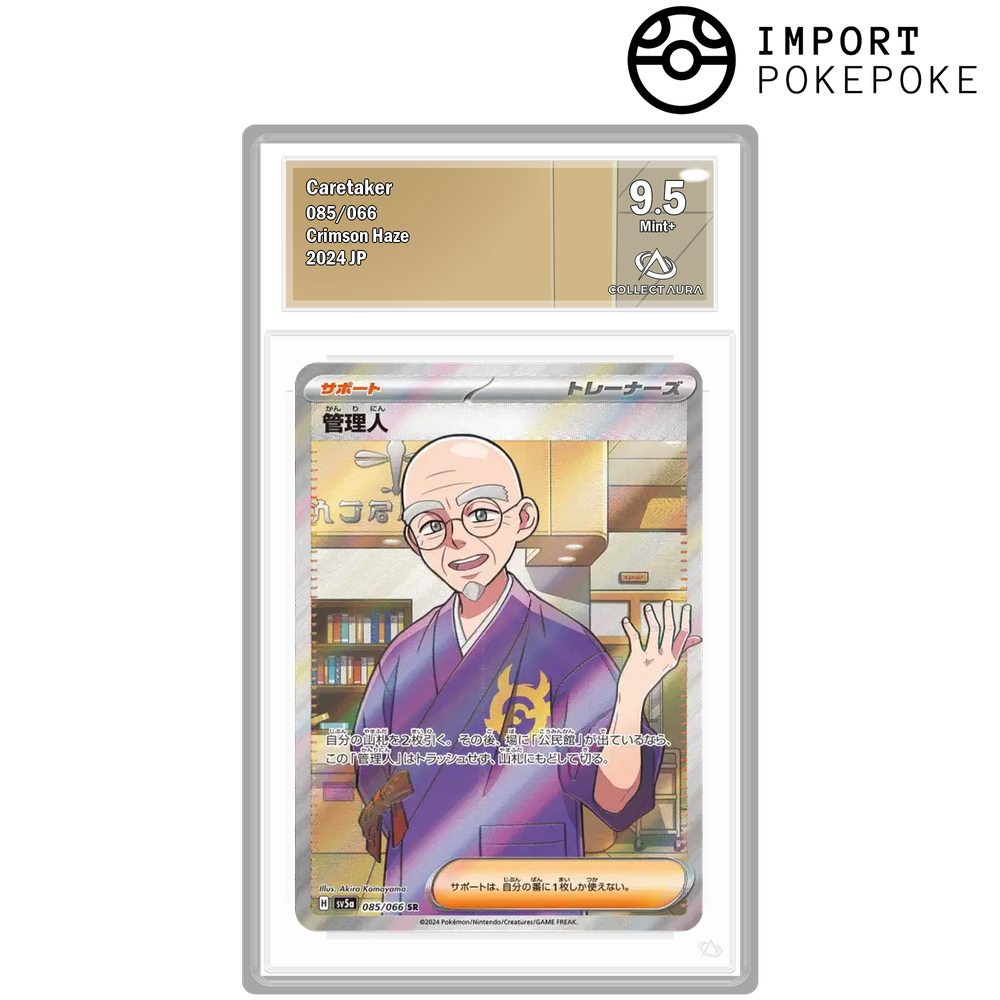 Steward SR 085/066 - SV5A