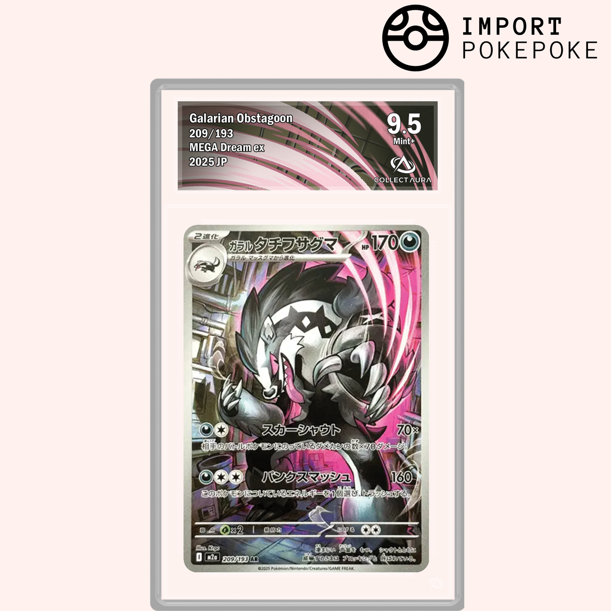 Ixon de Galar AR 209/193 - M2A