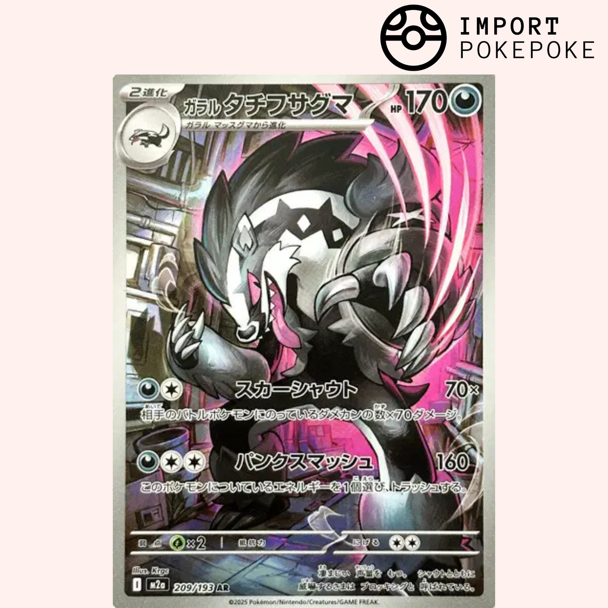 Ixon de Galar AR 209/193 - M2a