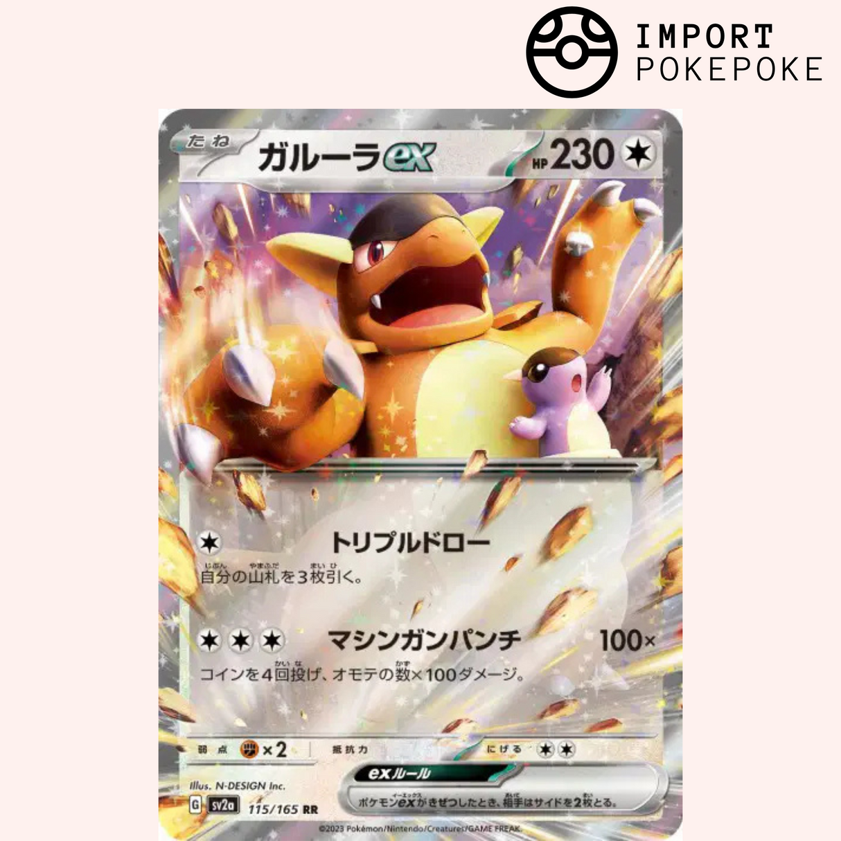 Kangourex ex 115/165 - Pokemon 151 - SV2A