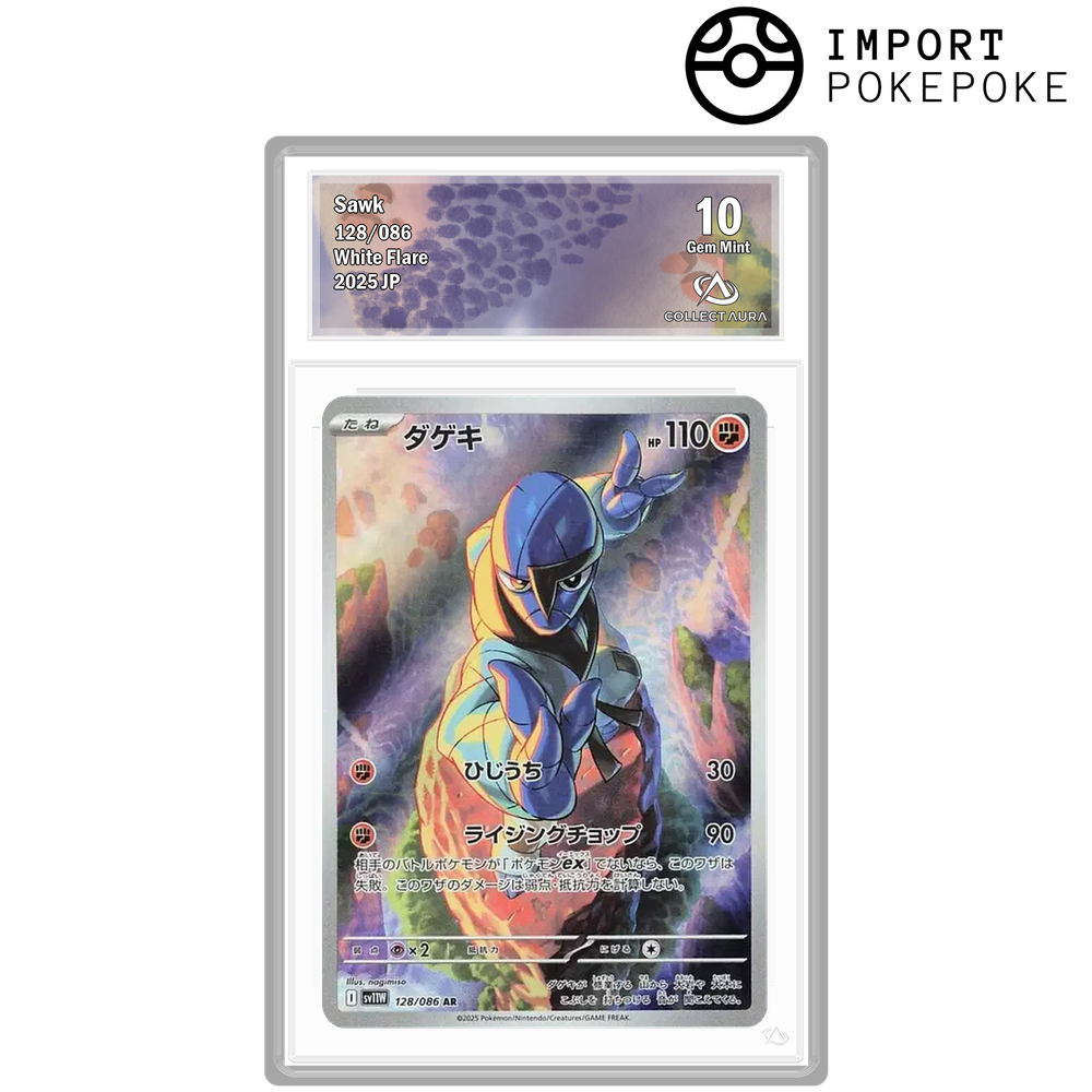 Karaclée AR 128/086 - SV11W