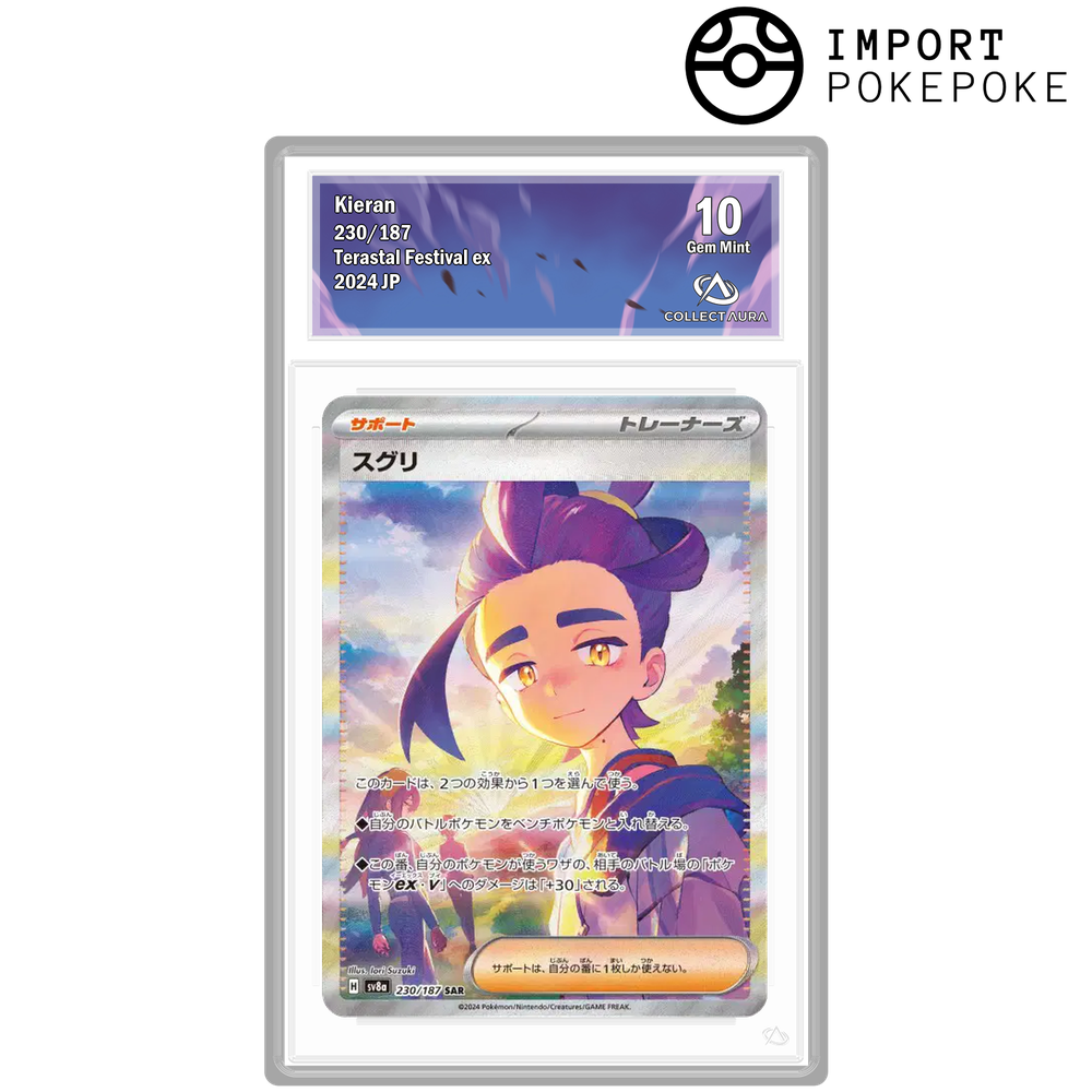 Kassis SR 230/187 - SV8A