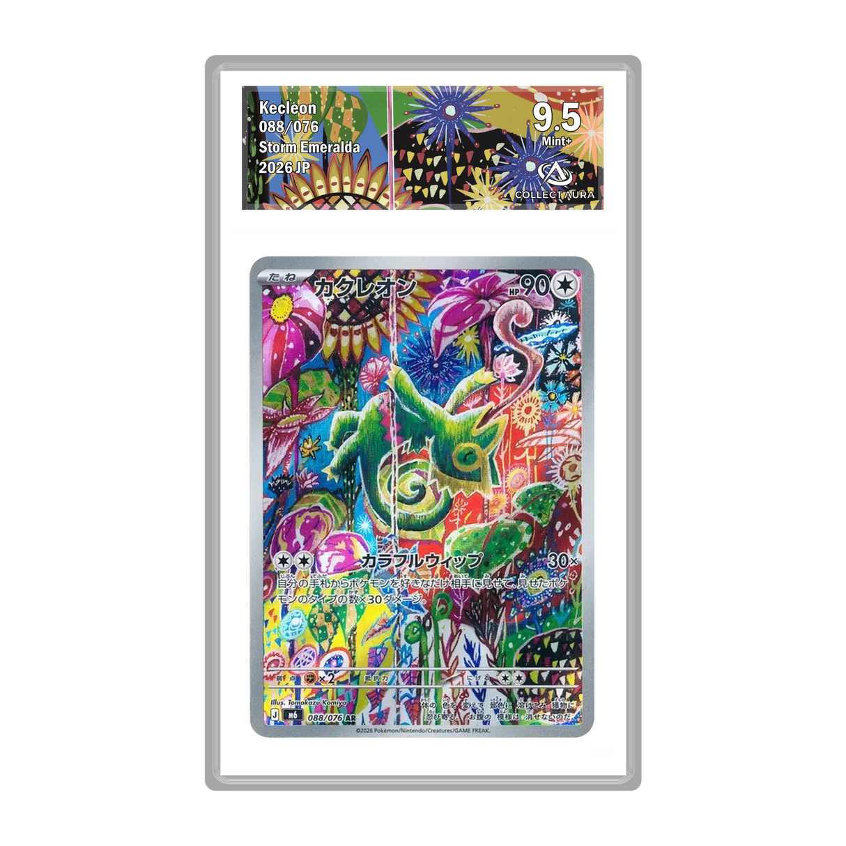 Kecleon AR 088/076 - M6
