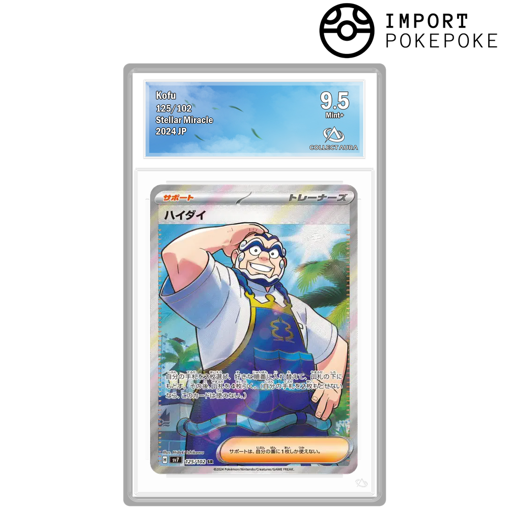 Kombu SR 125/102 - SV7