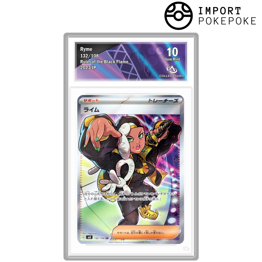 Laïm SR 132/108 - SV3