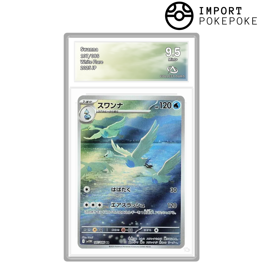 Lakmécygne AR 107/086 - SV11W