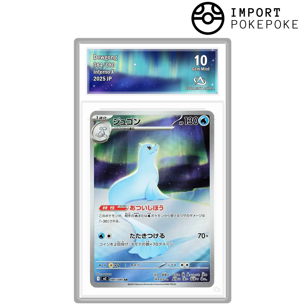 Lamantine AR 084/080 - M2