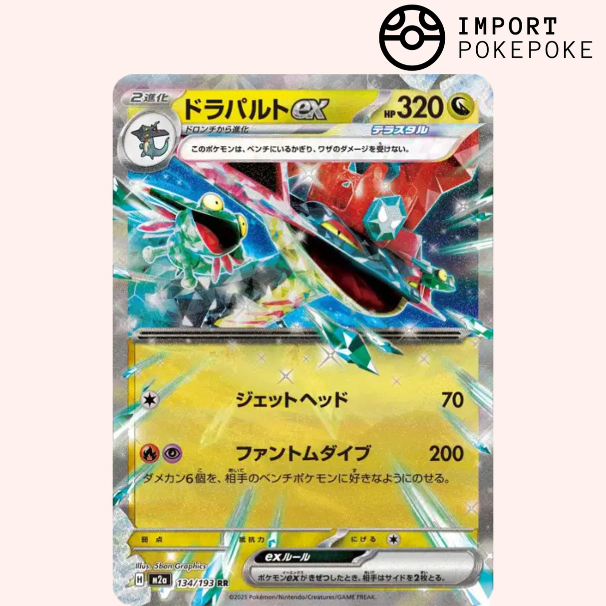 Lanssorien ex 134/193 - M2a