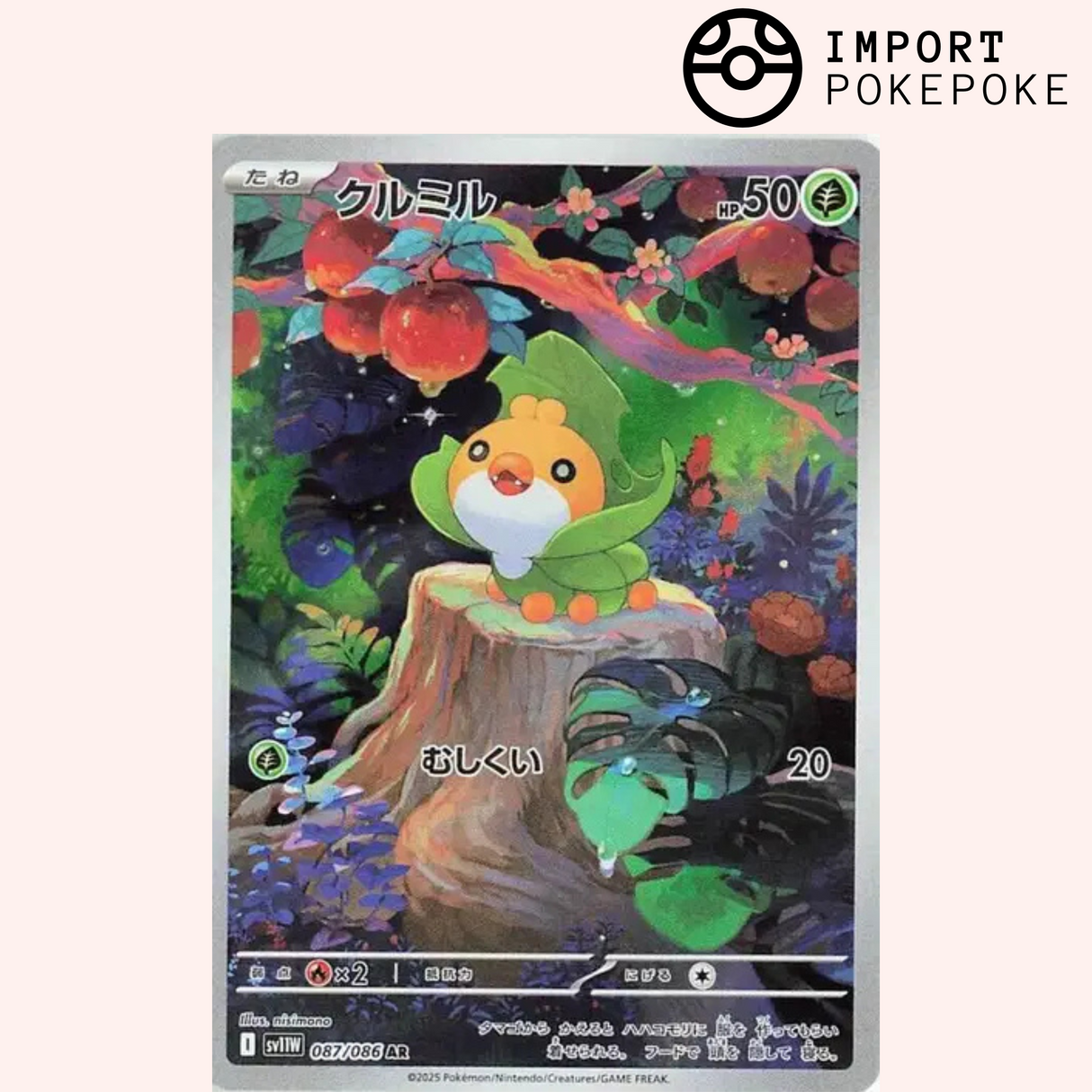 Larveyette AR 087/086 SV11w