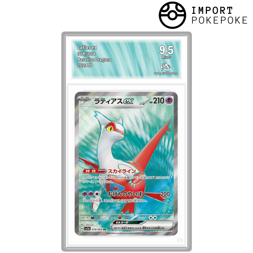 Latias ex SR 078/064 - SV7A