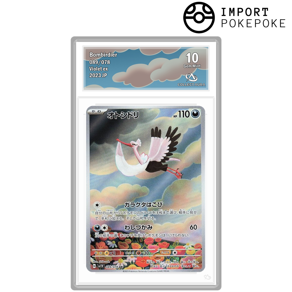 Lestombaile AR 089/078 - SV1v