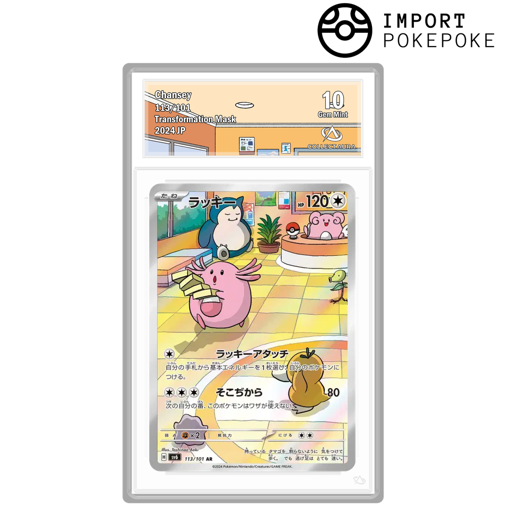 Leveinard AR 113/101 - SV6