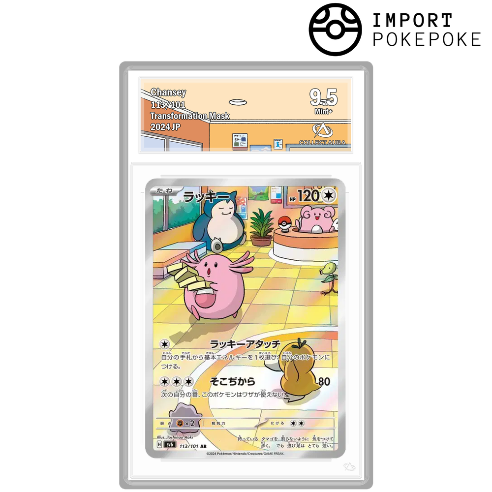 Leveinard AR 113/101 - SV6