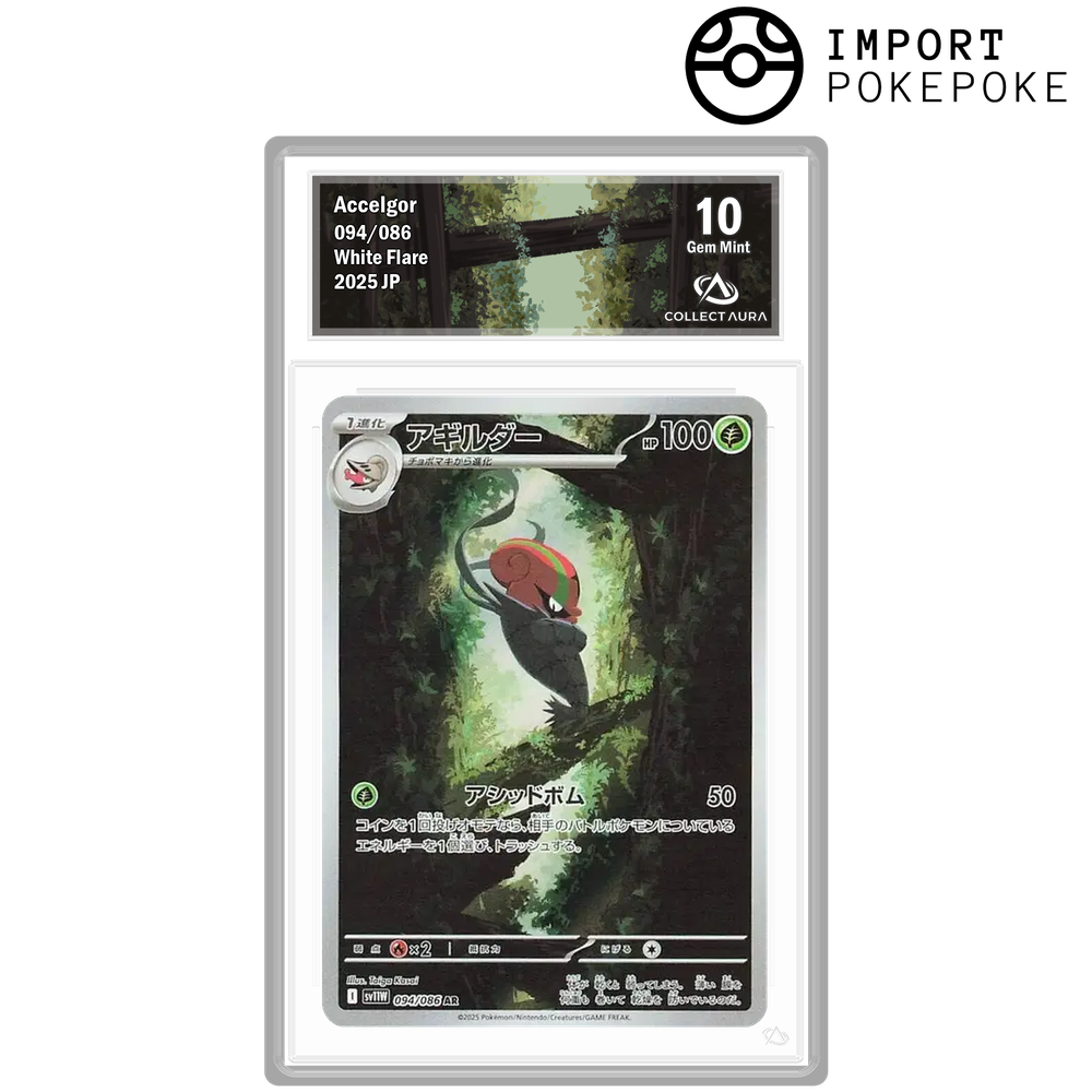 Limaspeed AR 094/086 - SV11W