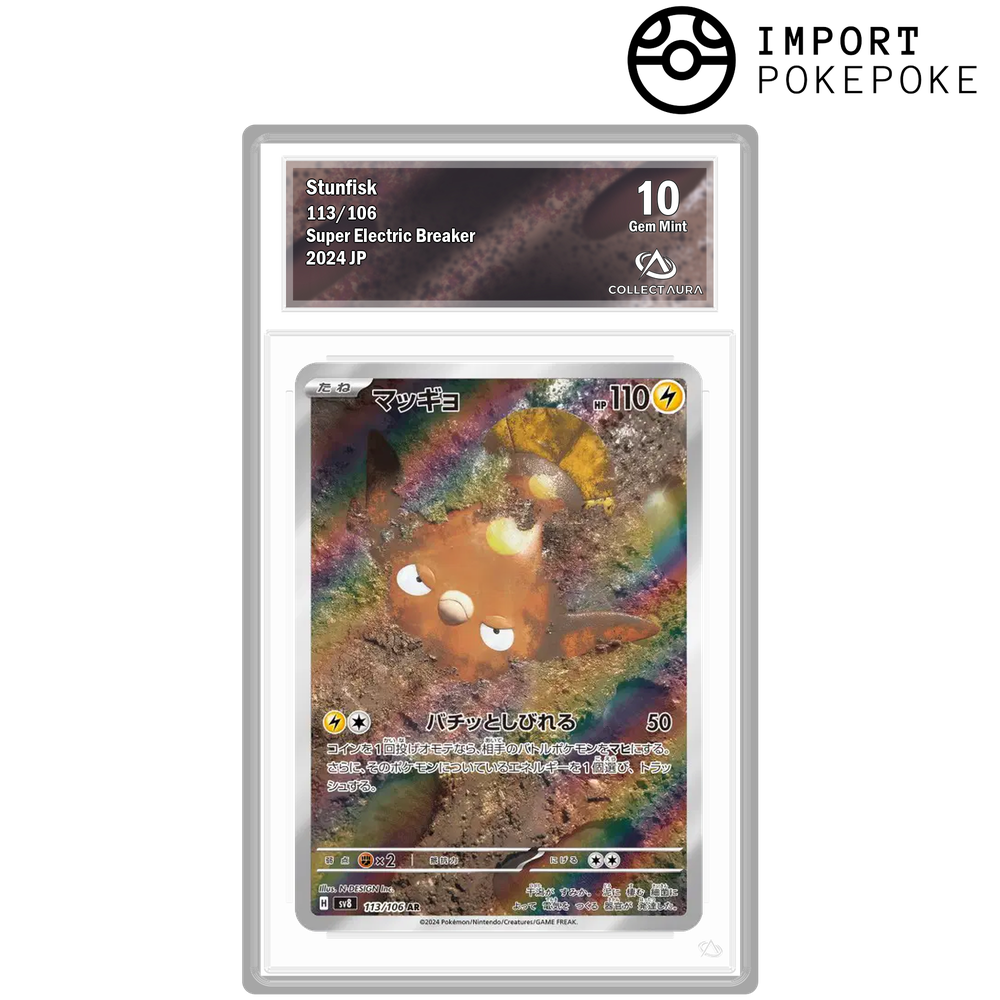 Limonde AR 113/106- SV8