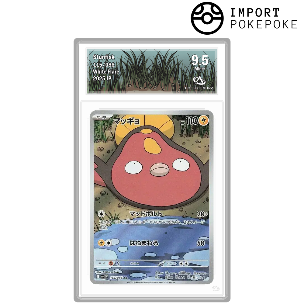 Limonde AR 115/086 - SV11W