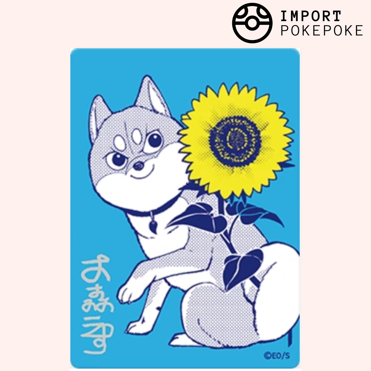 Shiba Inu Rooms Natsucomi 2026 Meta-Kira Promo Card - Japonais