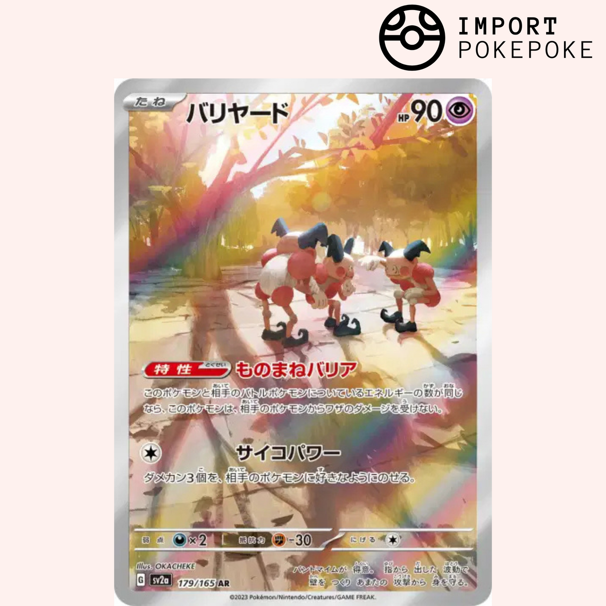 M. Mime AR 179/165 - Pokemon 151 - SV2A