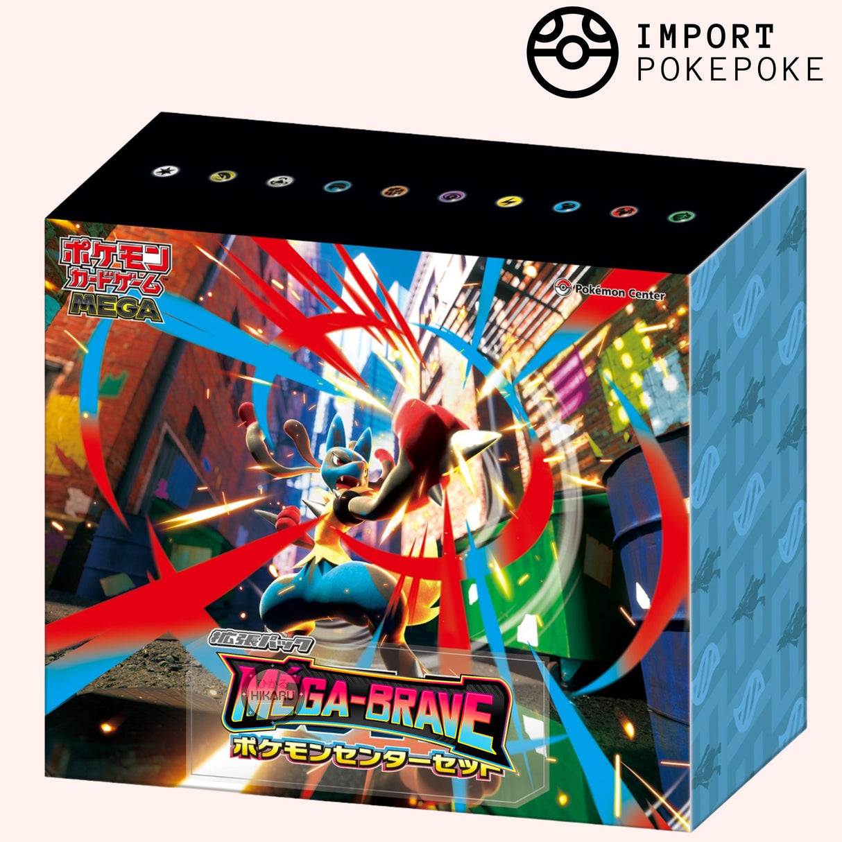 Coffret Pokémon Center MEGA BRAVE - Pokémon Center Official