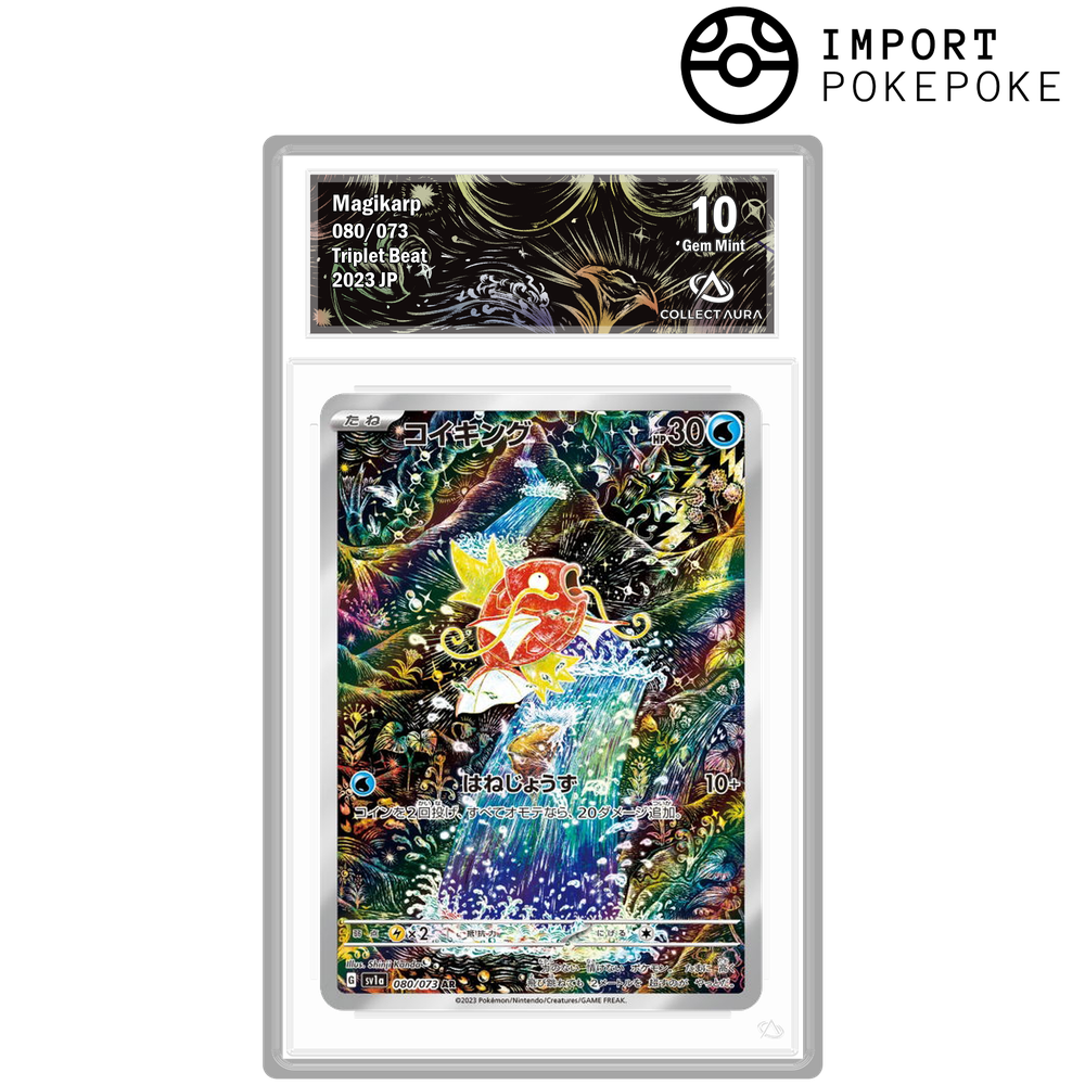 Magicarpe AR 080/073 - SV1A