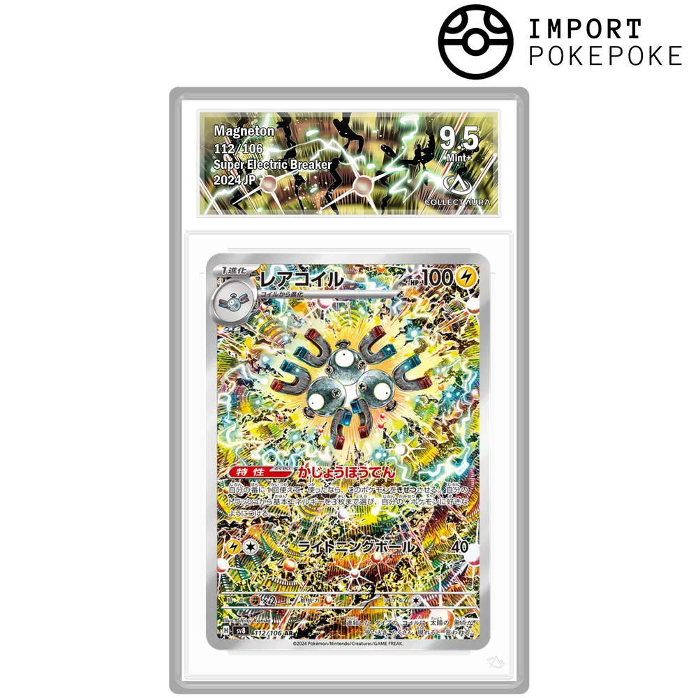 Magnéton AR 112/106 - SV8