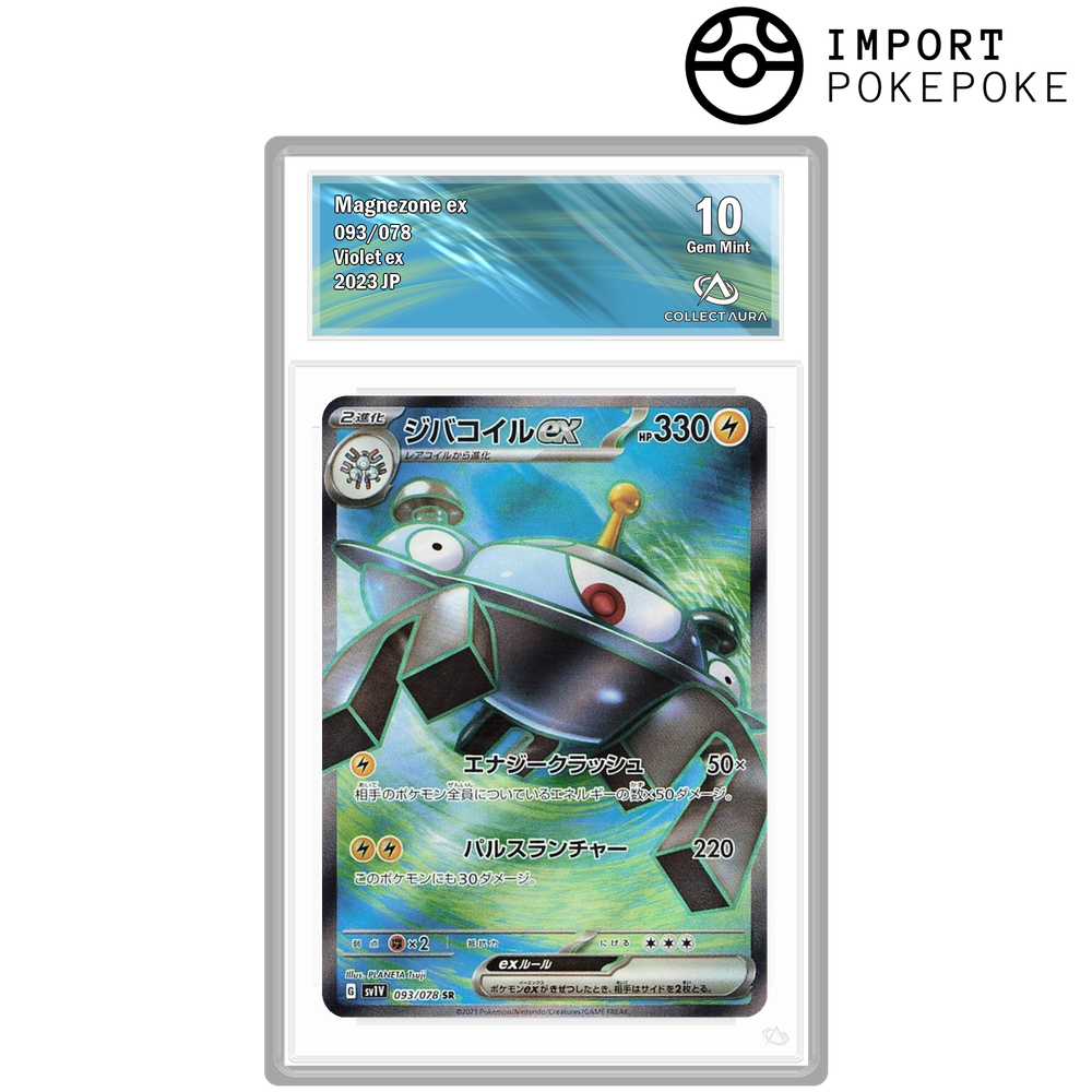 Magnezone ex SR 093/078 - SV1v