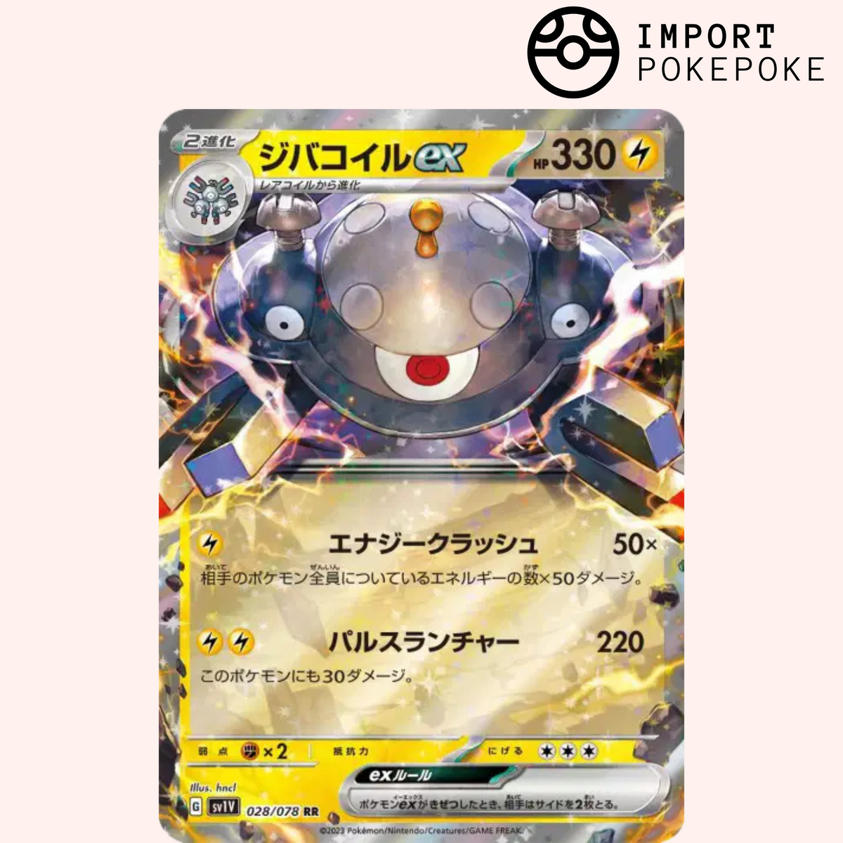Magnezone EX 028/078 Purple EX Japanese Pokémon Card – Hikaru