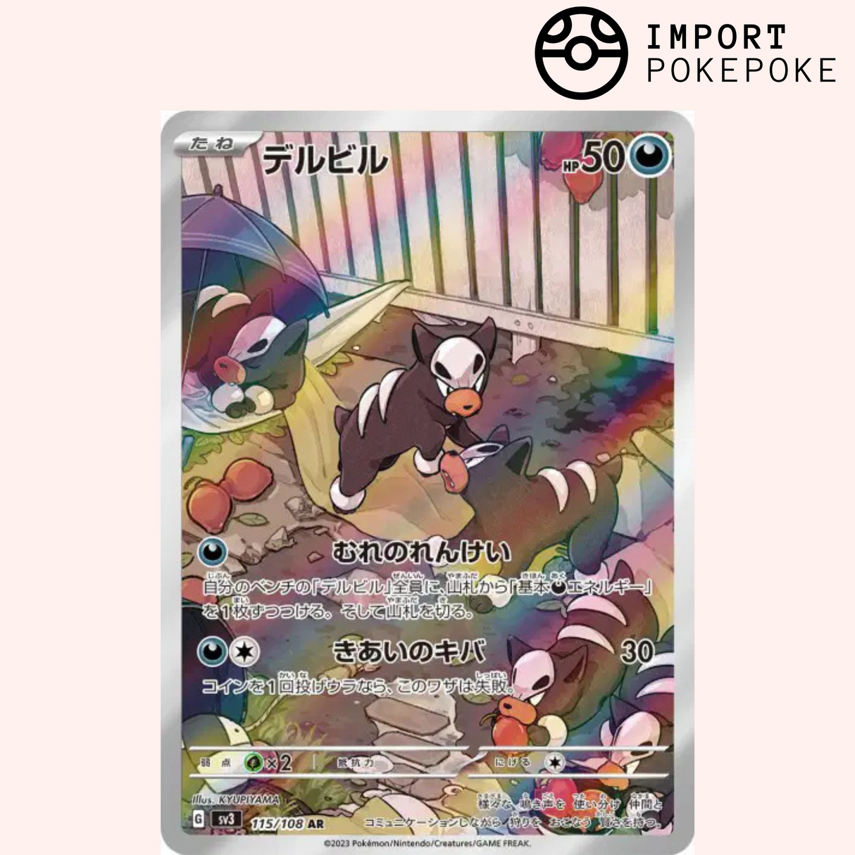 Malosse AR 115/108 - Ruler of the Black Flame - SV3