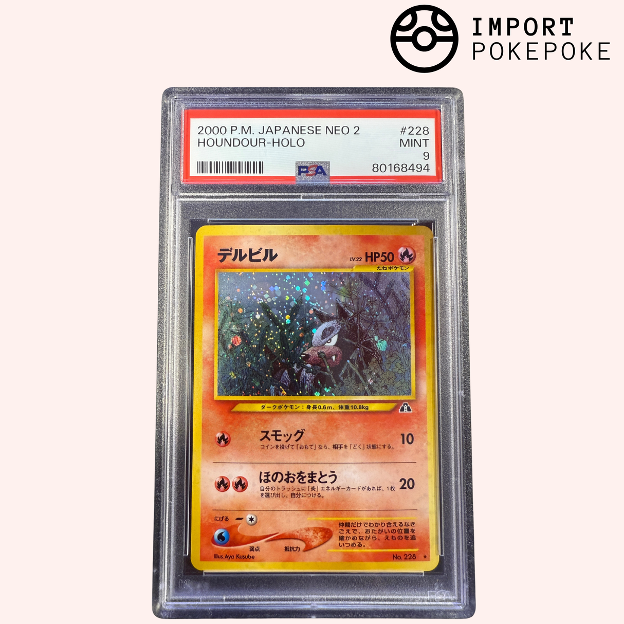 Malosse N°228 - Neo 2