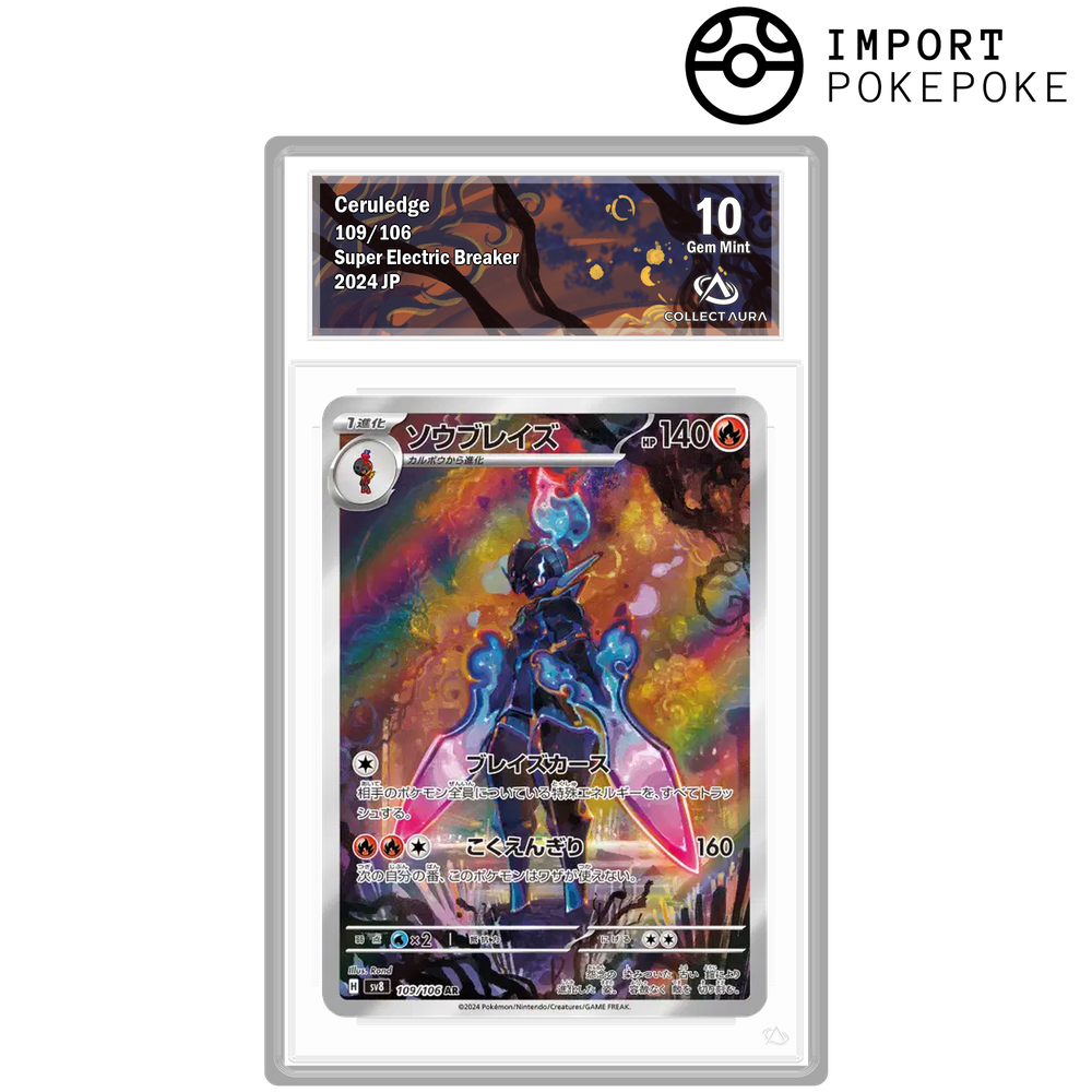 Malvalame AR 109/106- SV8