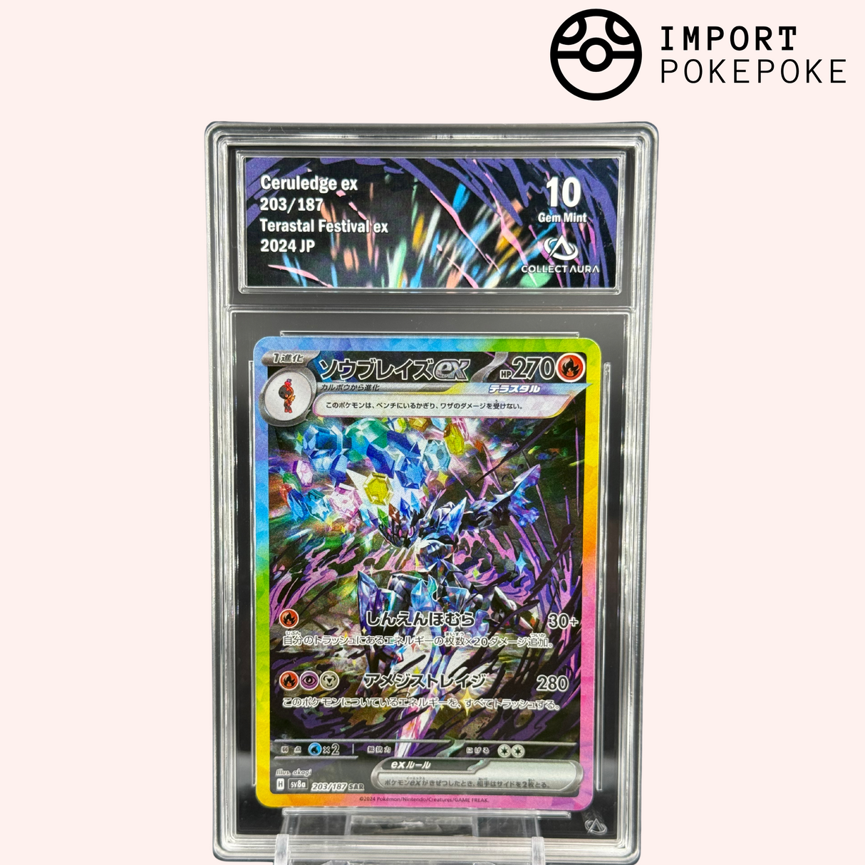 Malvalame ex SAR 203/187 – Terastal Festival – Japonais