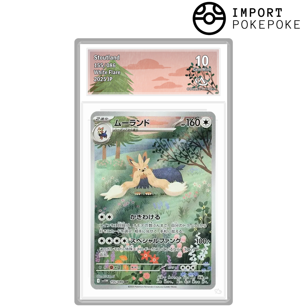 Mastouffe AR 155/086 - SV11W