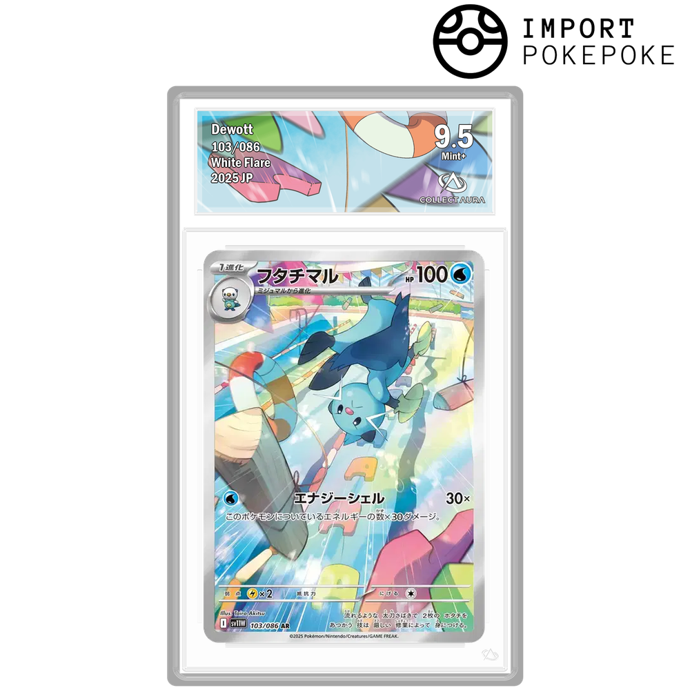 Mateloutre AR 103/086 - SV11W