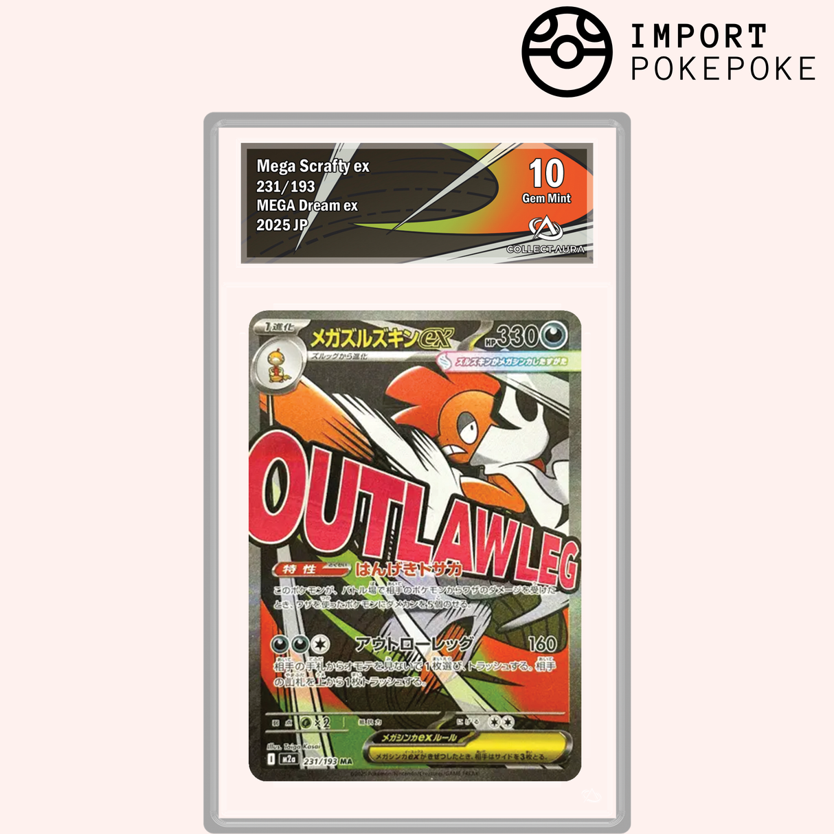 Méga-Baggaïd ex MA 231/193 - M2A