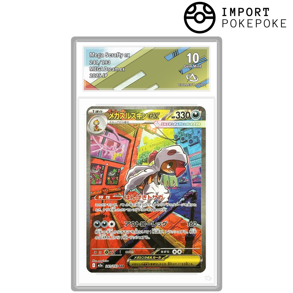 Mega-Baggaïd ex SAR 241/193 - M2A