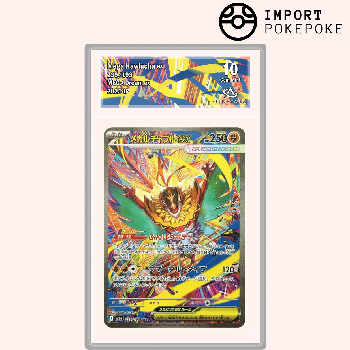 Méga-Brutalibré ex SAR 239/193 - M2A