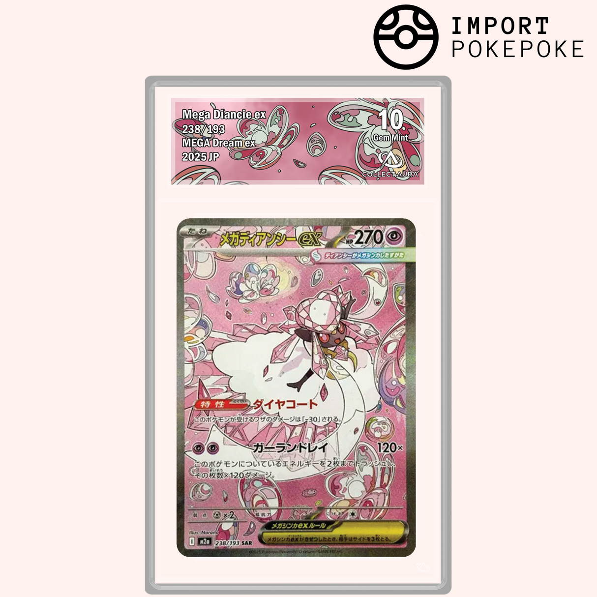 Méga-Diancie ex SAR 238/193 - M2A