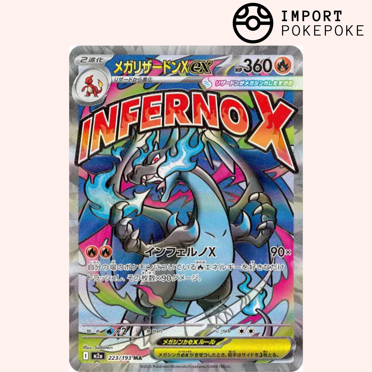 Mega Charizard X ex (MA) 223/193 – MEGA Mega Charizard X ex MA 223/193 - M2A – Hikaru