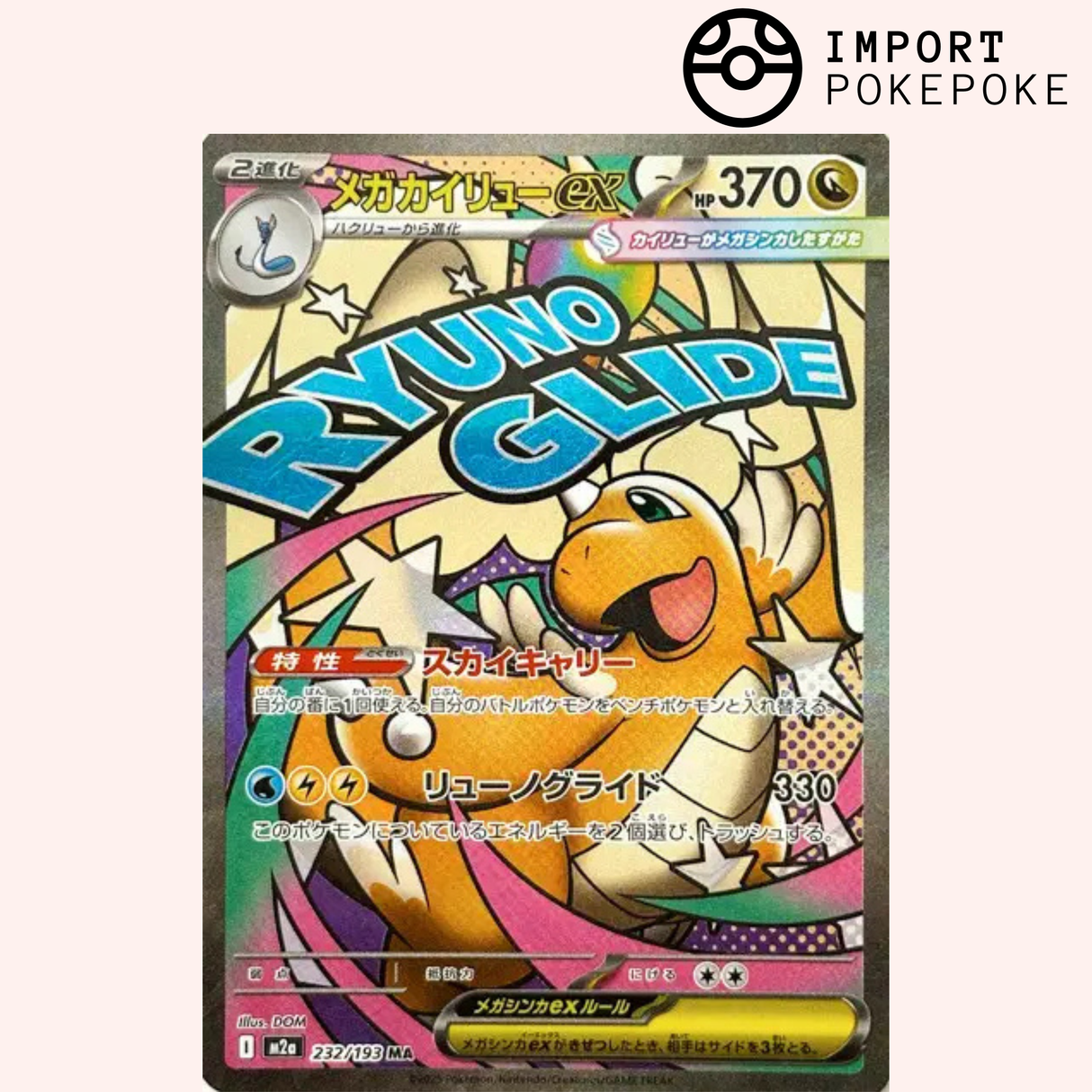 Méga-Dracolosse ex MA 232/193 - M2a