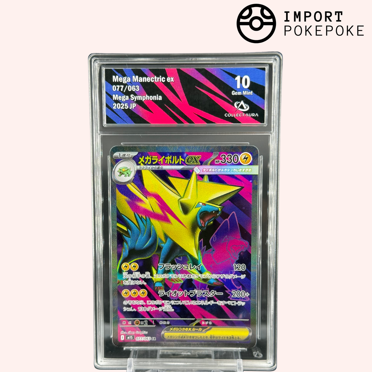 Mega-Electabuzz ex SR 077/063 - Mega Symphonia - Japanese – Hikaru