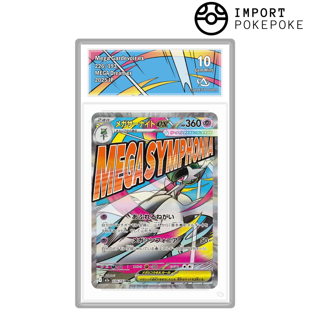 Méga-Gardevoir ex MA 226/193 - M2A