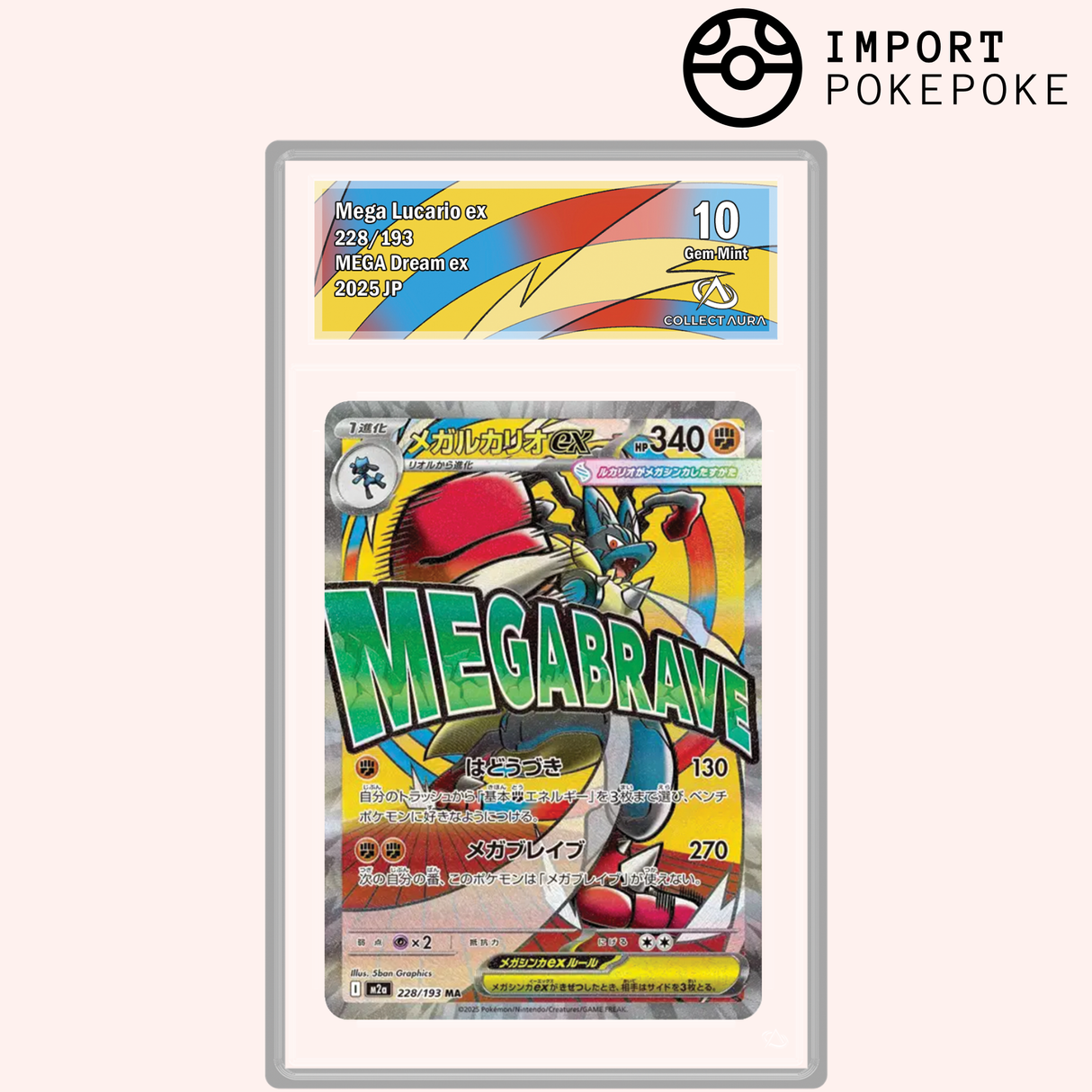 Méga-Lucario ex MA 228/193 - M2A