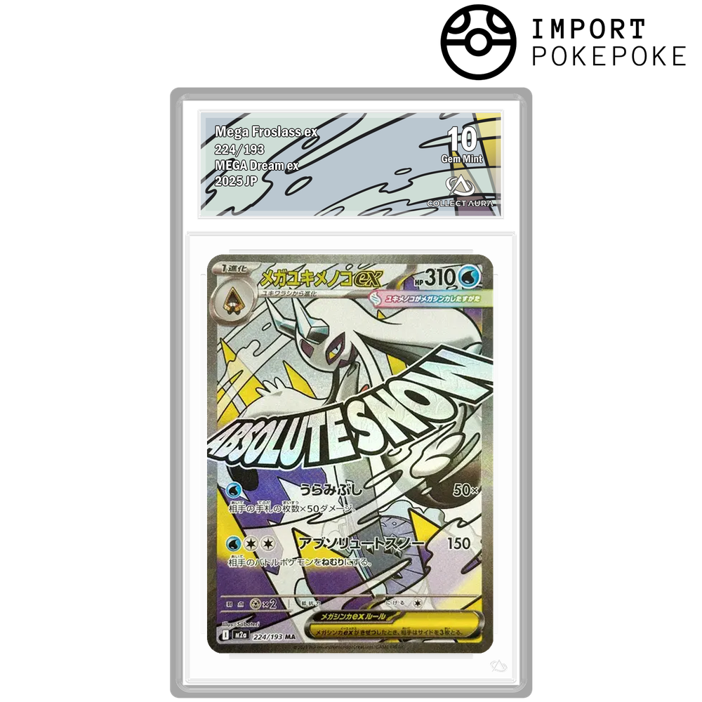 Mega-Momartik ex MA 224/193 - M2A