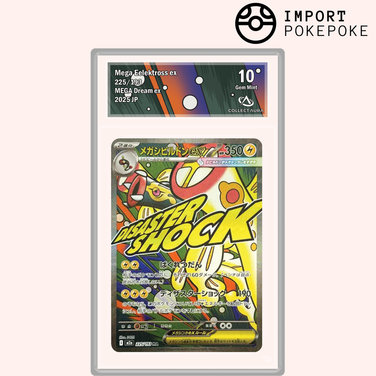 Méga-Ohmassacre ex MA 225/193 - M2A