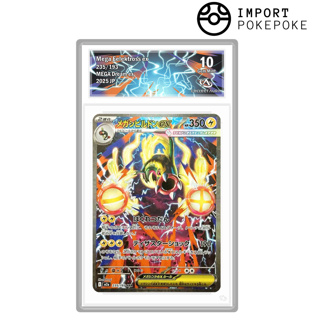 Méga-Ohmassacre ex SAR 235/193 - M2A